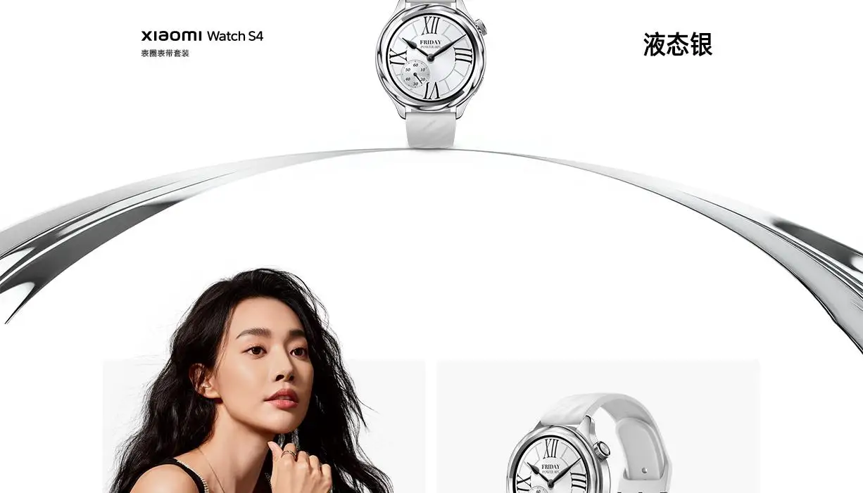 Оригинальный новый комплект ремешков для часов Xiaomi Watch S4, аксессуары для ремешка для часов, внешнее кольцо (без часов), просто аксессуары для часов mi s4