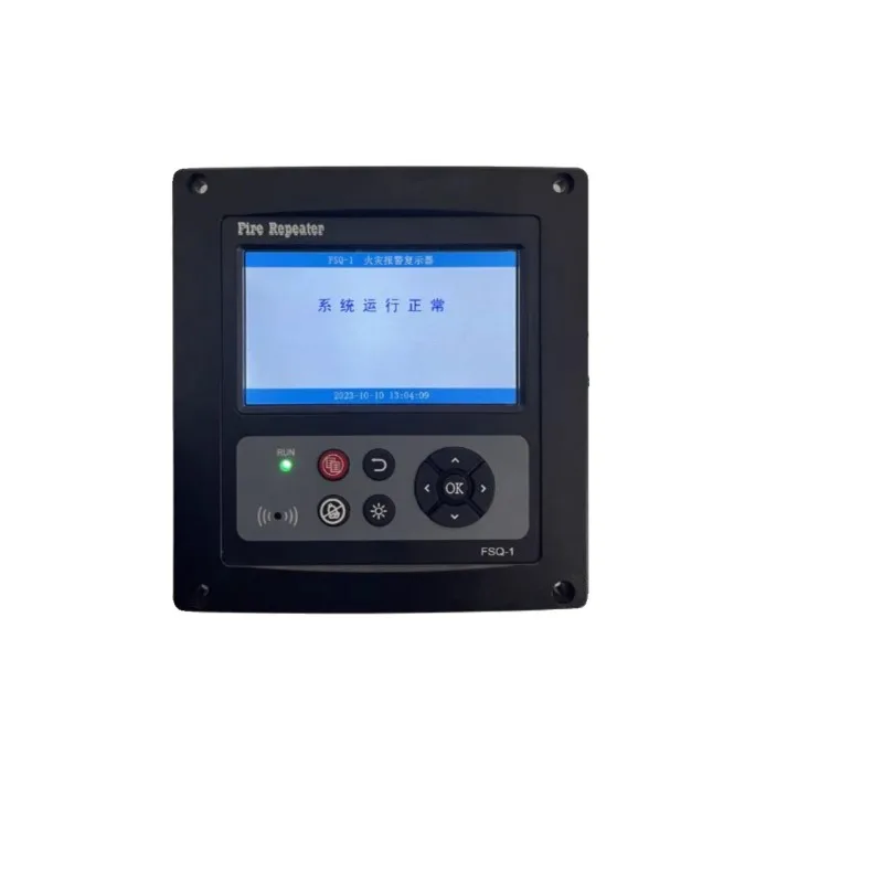 Marine Fire Alarm Controller Repeater FSQ-1