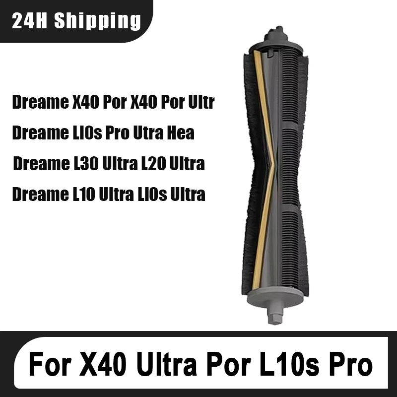 فرشاة قص الشعر الأصلية المضادة للتشابك Dreame X40 Ultra X40 Por L10s Pro Ultra Heat L30 Ultra L20 Ultra