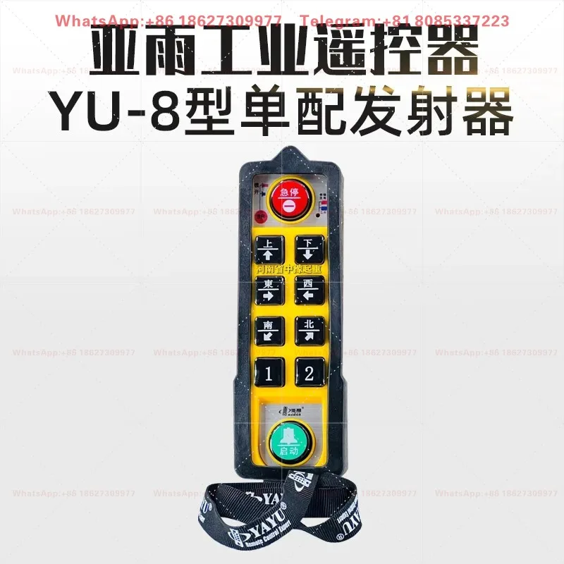 YU-6/8 Four proof Crane Remote Control Crane Hanger Electric Hoist Industrial Wireless Remote Control