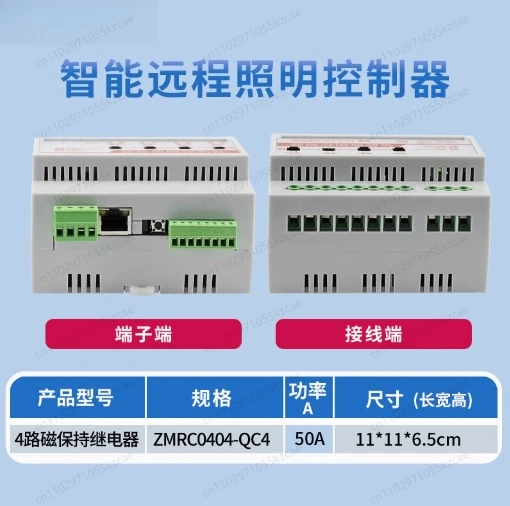4-Channel KNX Switch & Relay Module | Magnetic Hold Relay, 50A High Power for Lighting Control Systems