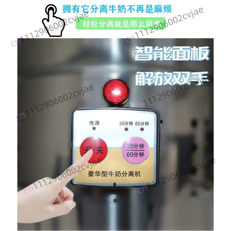 Full electric household milk separation ghee machine skimmer full steel drum large capacity