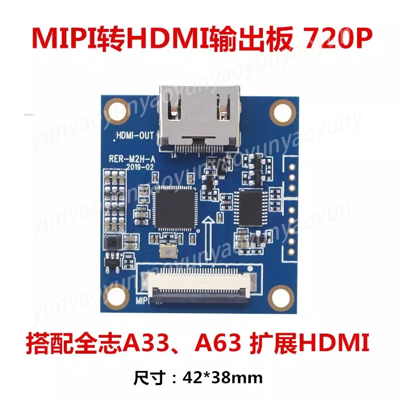 Mipi to HDMI Adaptor 720P Expansion Accessory for A33 A63 Android Board Video Signal Output