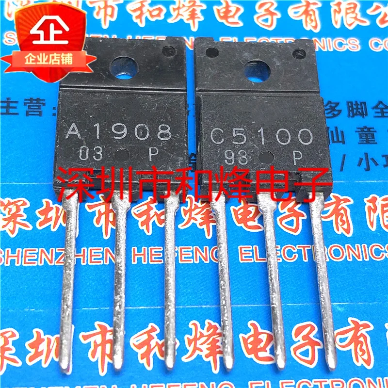 Module Free shipping  2SA1908 2SC5100  20PCS