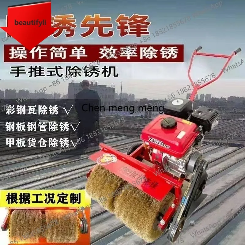 

Электрическая шлифовальная машина D185 для удаления ржавчины с цветной стальной черепицы и металлических пластин, оборудование для восстановления цветной плитки