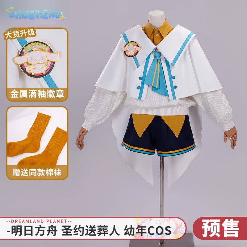 

Executor the Ex Foedere childhood Cosplay Costume Game Arknight New men women casual coat short shirts socks prop Halloween suit