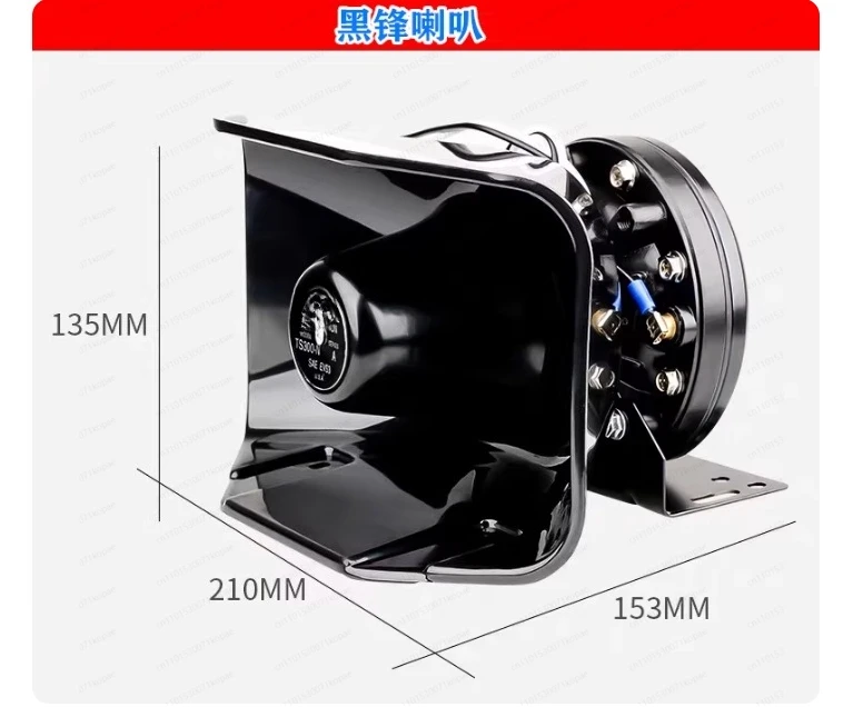 Car Cjb Alarm Host …