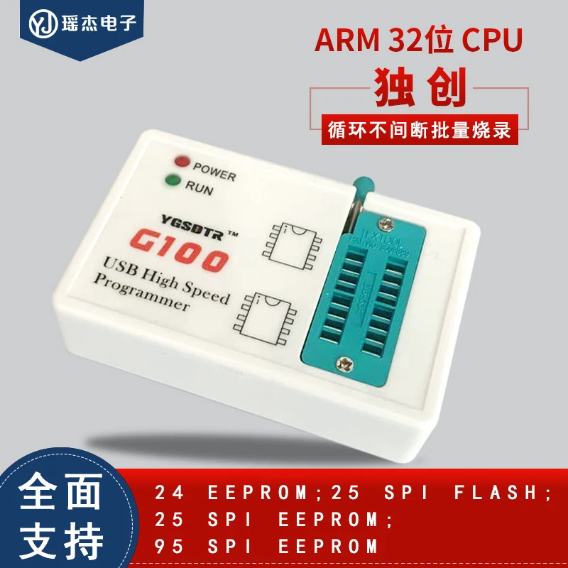 

G100 Programmer 25SPI FLASH/24/25/95EEPROM Chip BIOS Read-write Recorder