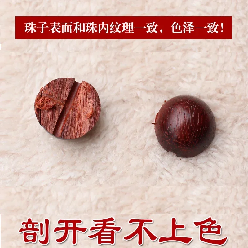 Mukula kayu padat manik-manik tersebar Afrika Jinan Pterocarpus Santalinus manik kayu 6/20mm diy manik gelang manik-manik aksesoris