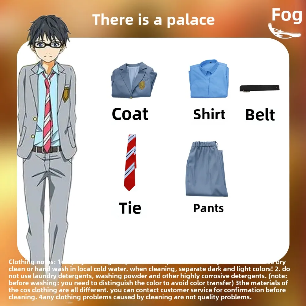 أنيمي كذبتك في أبريل ميازونو كاوري تأثيري ازياء أريما كوسي بيروكات صناعية السراويل معطف سترة تنورة زي مدرسي الفتيات