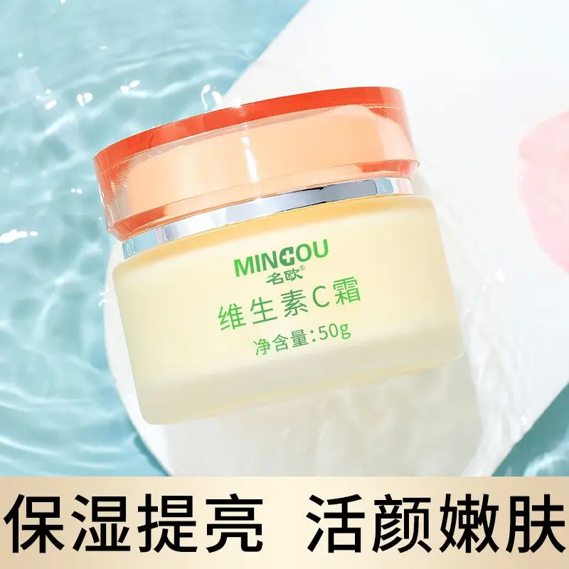 

Vitamin C & E Brightening Face Cream, Moisturizing & Dry Skin Repair for Dull Skin
