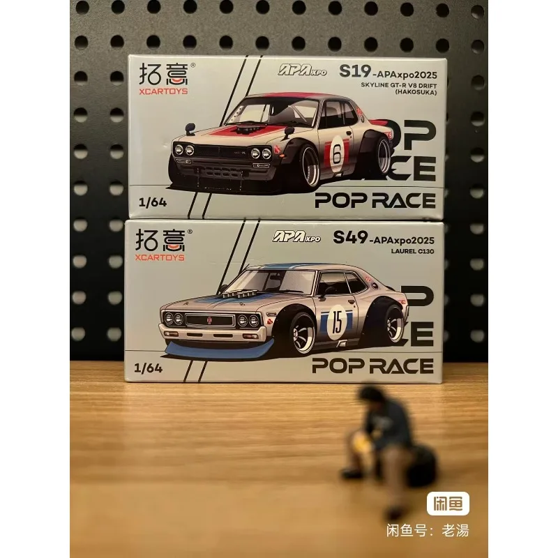 Set di auto doppie modello di auto in lega Nissan Skyline nella mostra di modifica automatica Foshan del 2025, regalo del festival, decorazione per adulti.