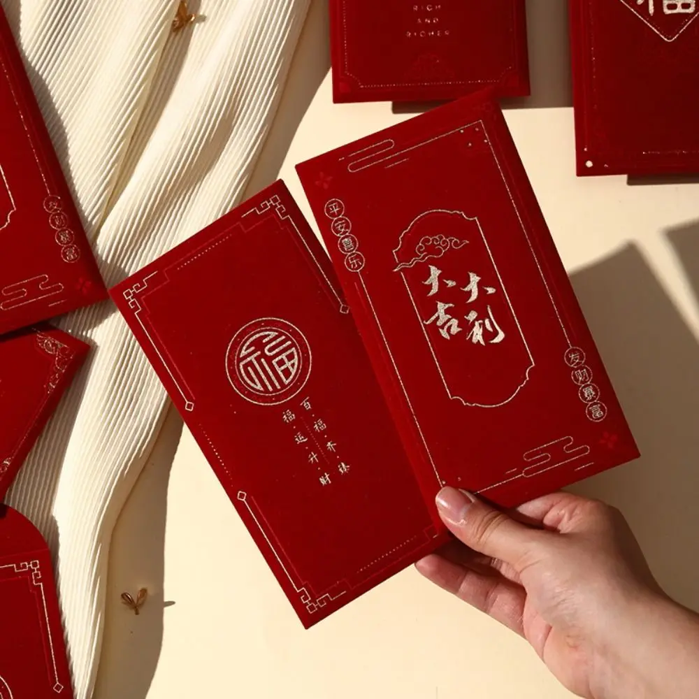 4pcs Blessing Words New Year Red Envelope Simplicity Red Wedding Money Envelope Fu Multiple Patterns HongBao Wedding/Birthday