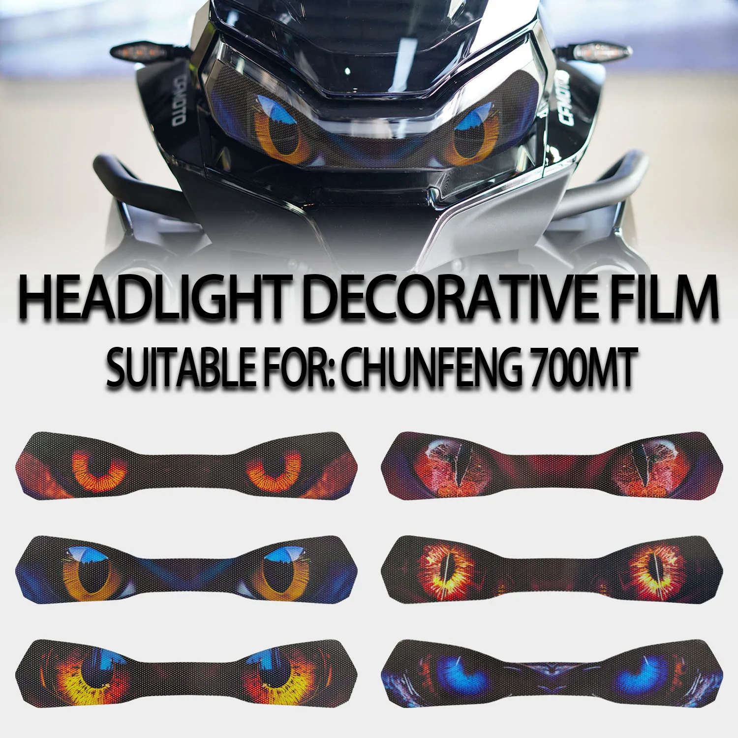 

Подходит для Chunfeng 700MT модифицированная новая защитная пленка для фар, декоративная наклейка для лампы