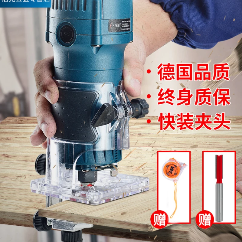 Electric edging machine woodworking slotting machine multifunctional electric shovel wood milling artifact power tools