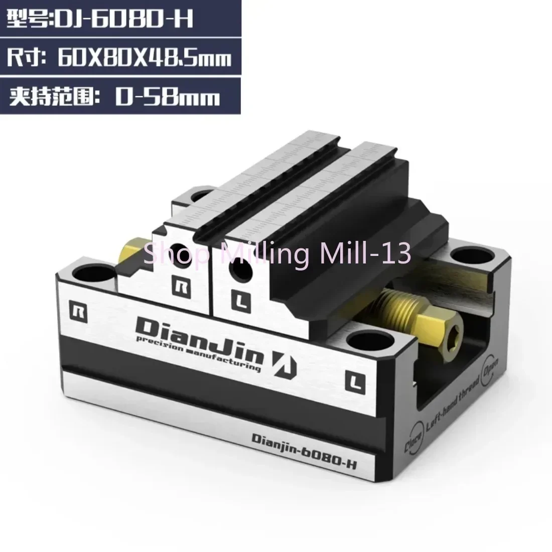 4-5 Axis Fixture Self-centering Vise Positive Paired with Zero Point Quick Change Four Axis L-block Bridge Board DJ-6080H  D52