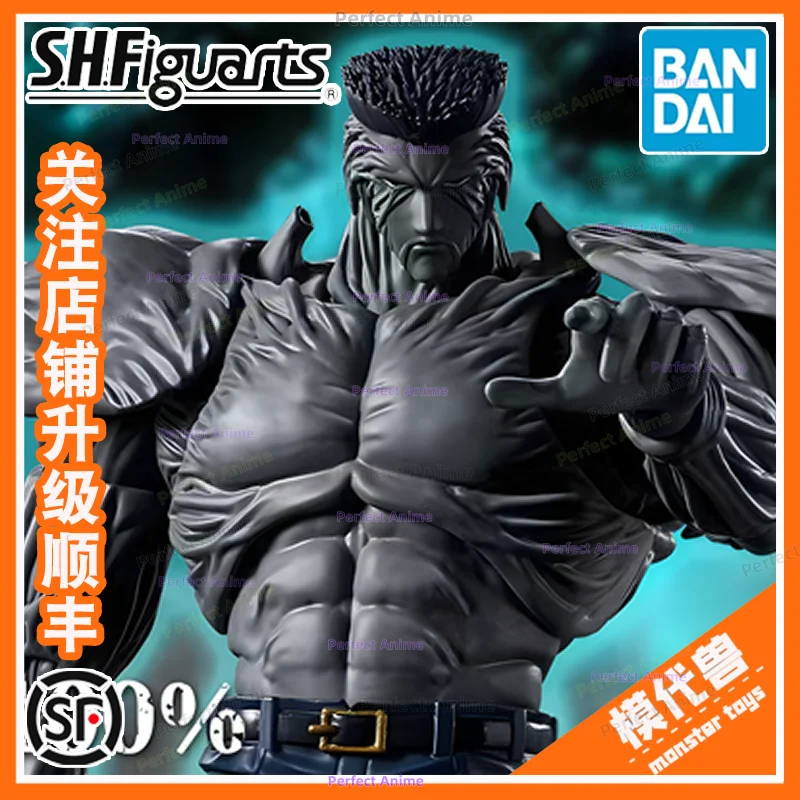 

Pre-order Bandai SHF Yu Yu Hakusho Toguro Di Finished Movable Figure Gift Model