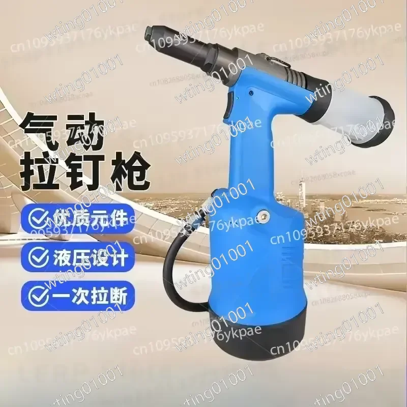 for Pneumatic Drawing Rivet Machine Oil Pressure Three-claw Rivet Gun Industrial Grade Riveting Tool