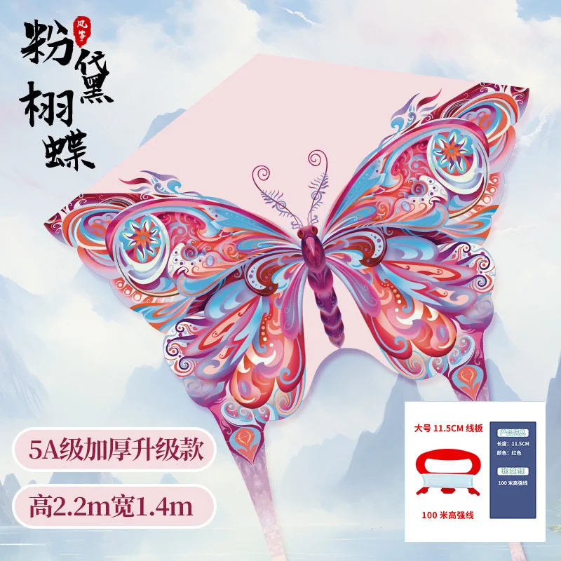 凧草原凧風を飛ばす子供大人大型蝶尾凧100m紐ギンガムアウトドア楽しいスポーツおもちゃセット