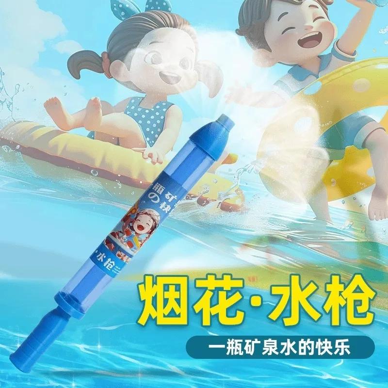 Popular verão ao ar livre fogos de artifício pistola de água pull-out brinquedos das crianças pistola de água praia batalha de água pistola de água