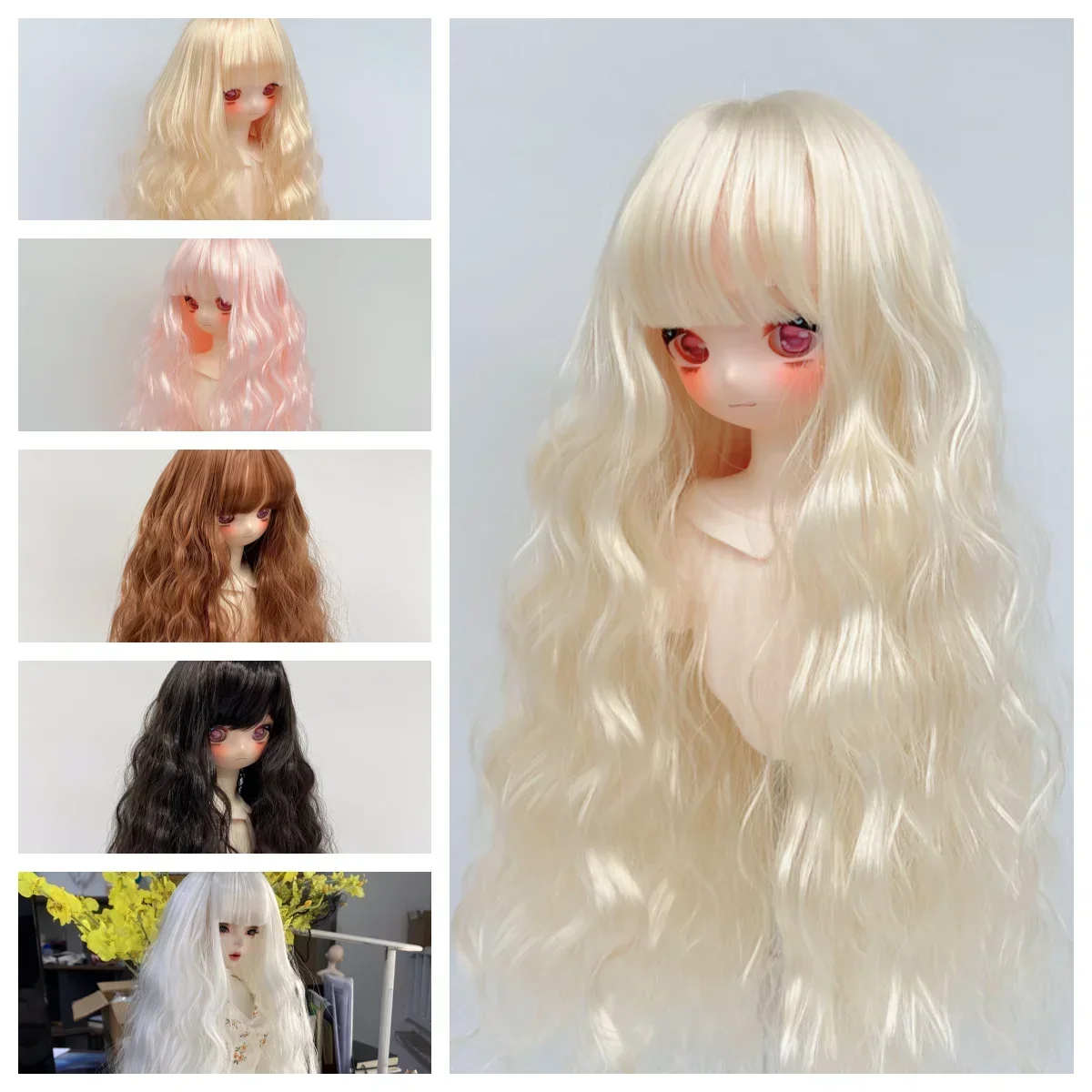 New Doll's Wig for 1/3 1/4 1/6 Bjd Sd Doll Long Curled Hair Diy Girl Toys Dress Up Play House Fashion Doll Accessories, No Doll