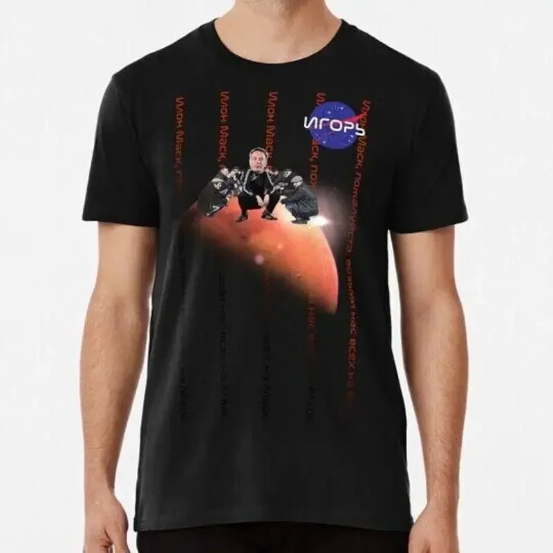 The Story Of Igor S to 5XL Made in USA T Shirt