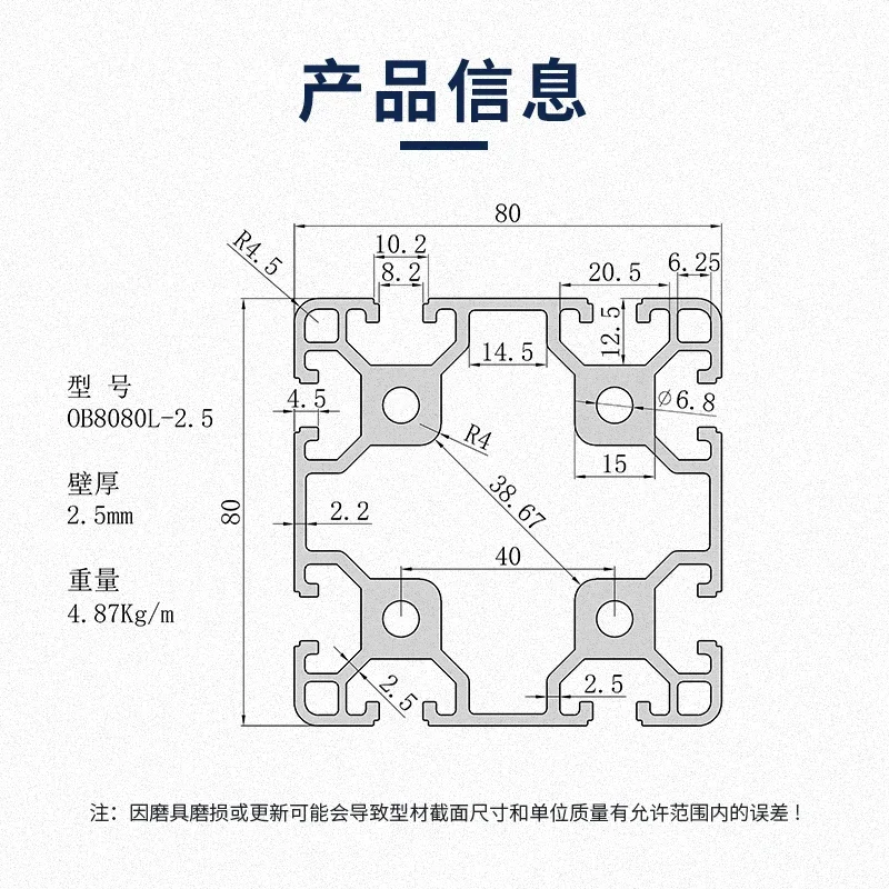 Aluminum profile European standard 8080 thickened heavy-duty industrial assembly line shelf frame accessories