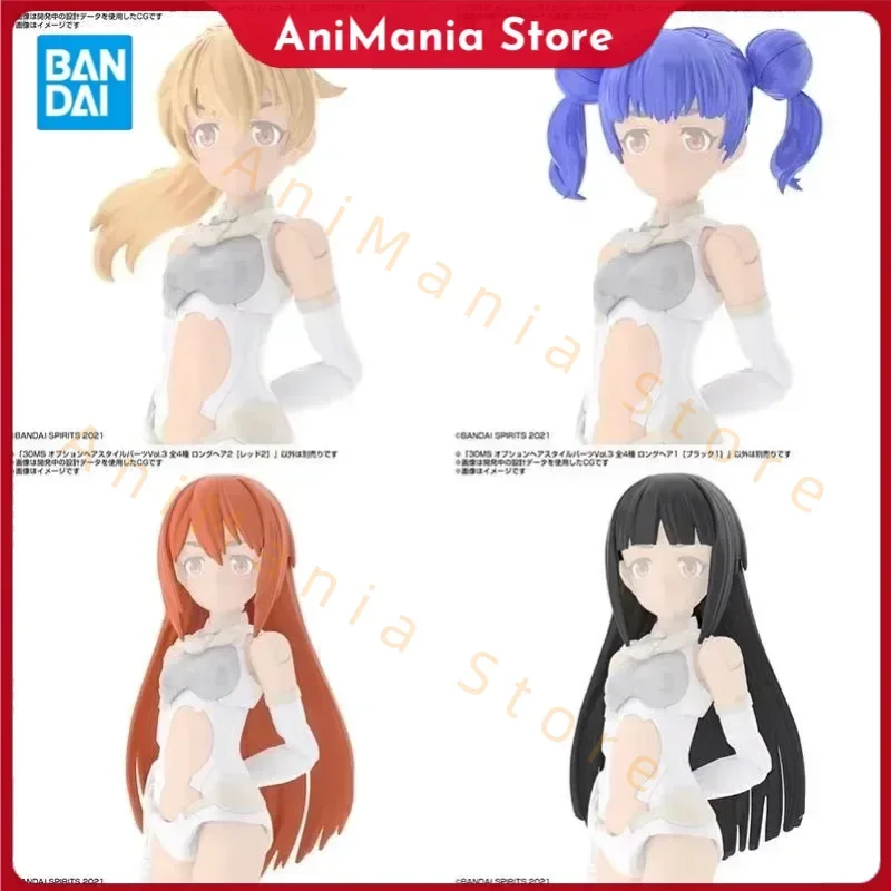 Bandai Original Original 30MS Frisurteile Vol.3 ALLE 4 TYPEN PFERSCHWANZHAAR 3 (GELB 2) Figurensammlung Kinderspielzeug Geschenke