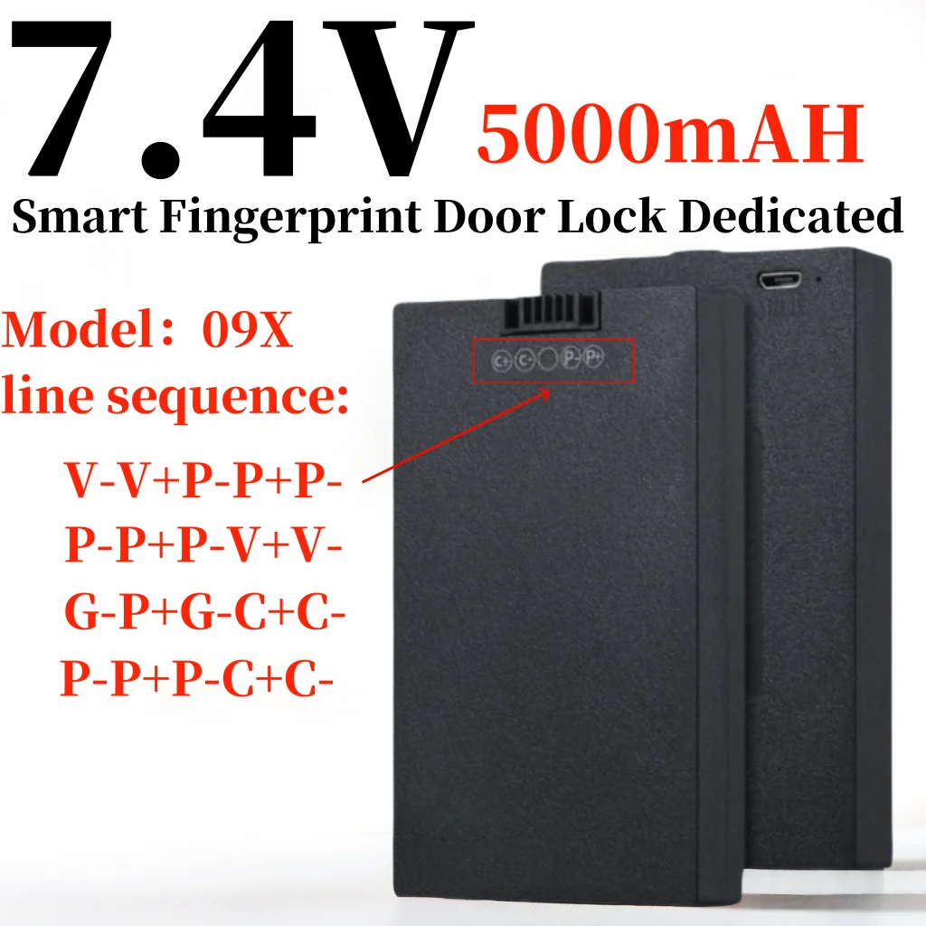 7.4V polymer lithium intelligent door lock battery,5Ah,suitable for Xiaomi, Bosch, and Haier intelligent fingerprint door locks