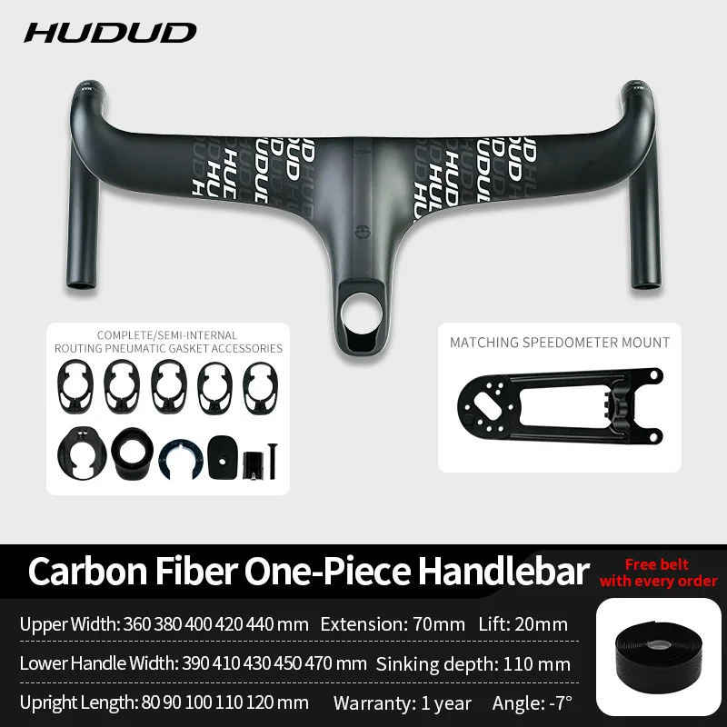 HUDUD W07 ロードバイク カーボンファイバー一体型ドロップハンドル