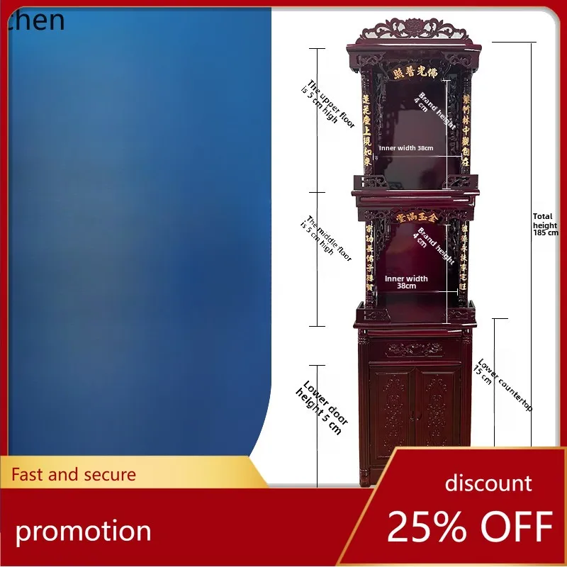 

HT three-layer view with door vertical cabinet Buddhist niche new Chinese modern simple Buddhist niche table