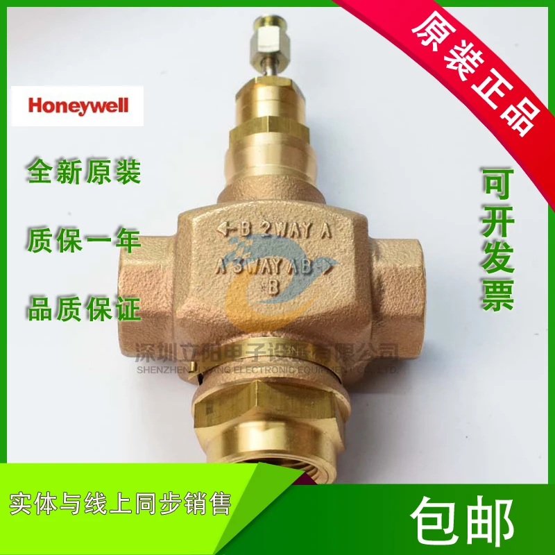 HONEYWELL V5013N 1048 1055 1063 V5013P 1002 1010 1028 Válvula de 3 vías