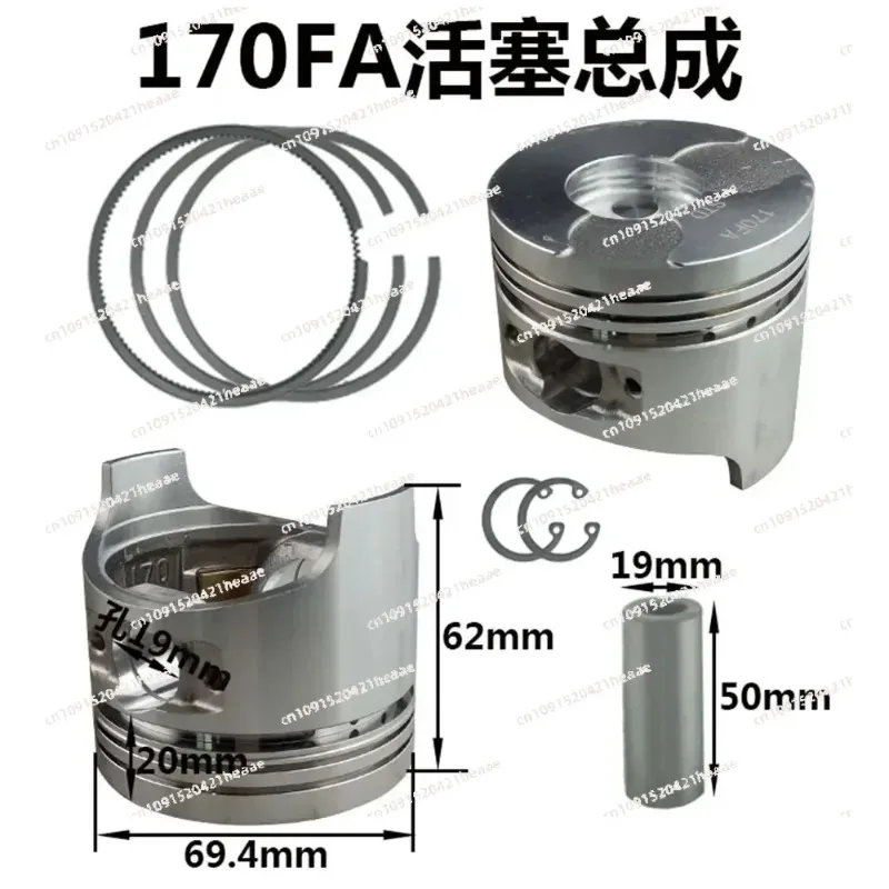 accessoires-adaptes-aux-moteurs-diesel-refroidis-par-air-170f-178f-186f-188-190-192-ensemble-de-quatre-pistons-assortis
