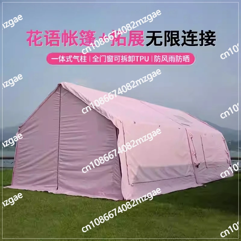 9.0 Newest Pink Color Air Outdoor Camping Waterproof Tent Inflatable Family Tent
