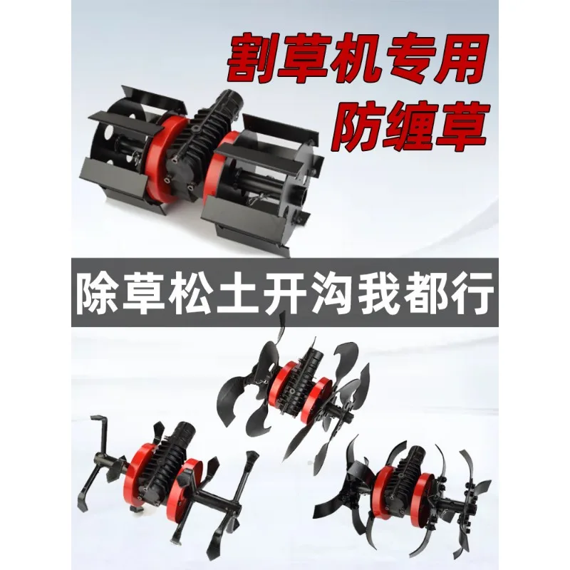 2026 New Garden Tool Brush Cutter Grass Wheel Head, Brush Cutter Parts ,Mini Tiller Parts Garden Tiller Head, Garden Cultivator
