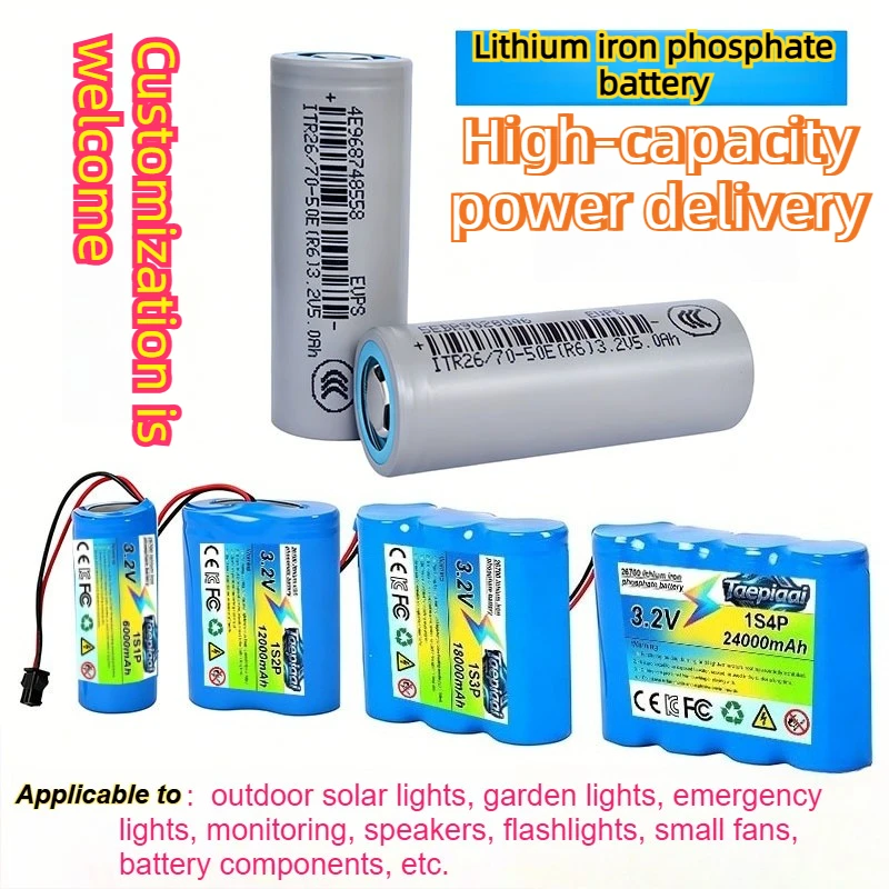 26700 LiFePO4 battery pack 3.2V 6000mAh/30000mAh built-in BMS protection plate suitable for solar light outdoor power supply