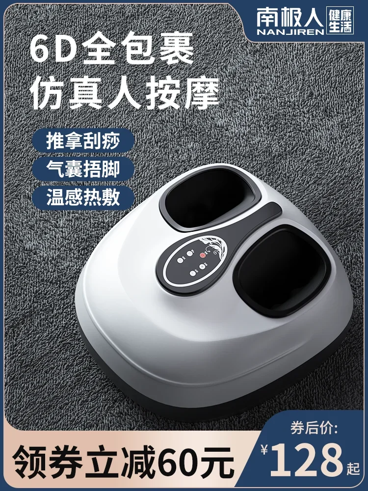 

Nanjiren Reflexology Massager Instrument Bottom Pinch Press Acupuncture Point Automatic Home Tool