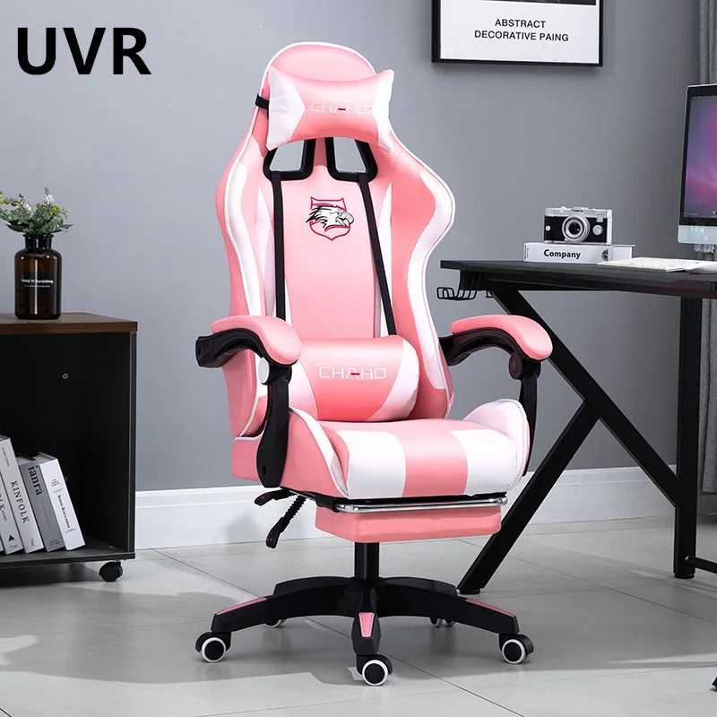 UVR-silla giratoria de ordenador para el hogar y la Oficina, cómoda silla giratoria para Gaming, sedentaria, para café Internet, ajustable, WCG