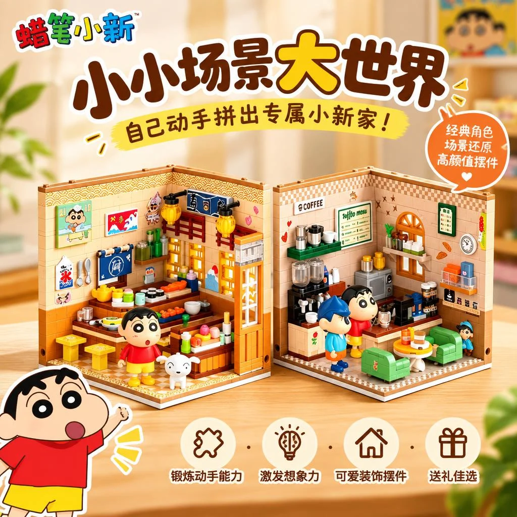Model Kit Japan Shop - Balody, kit de construction miniature de