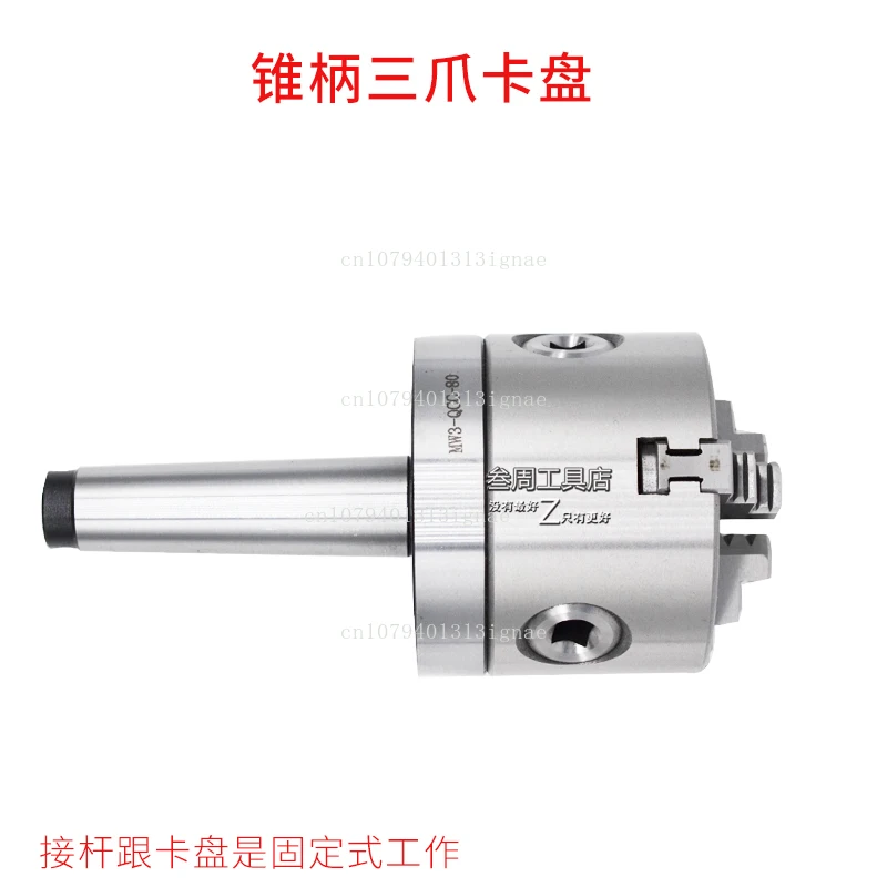 Fixed Mohs Chuck No… - image