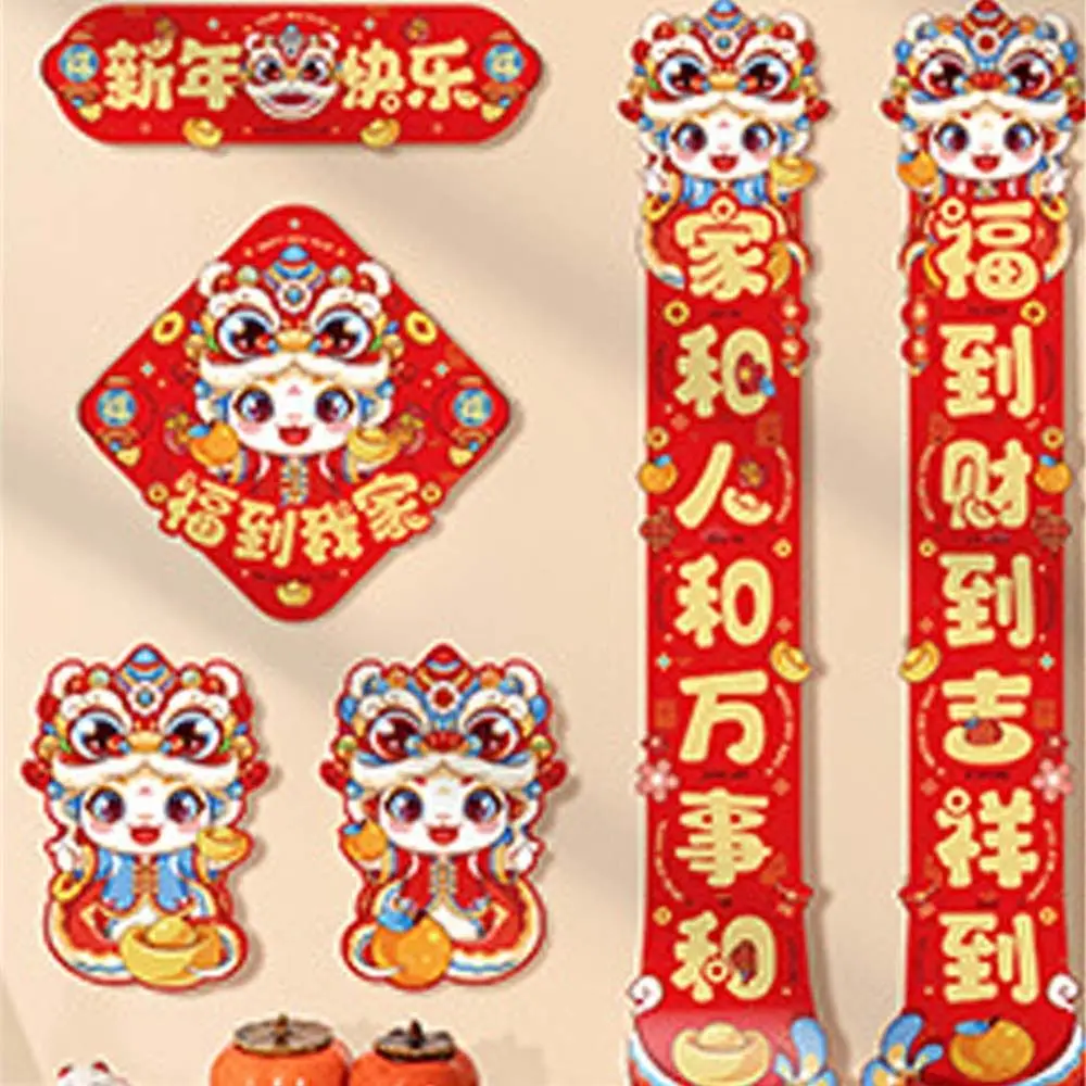 Chinese Style New Year Magnetic Door Couplets Traditional Blessing Words 2025 Snake Year Door Couplets Festive Zodiac Snake