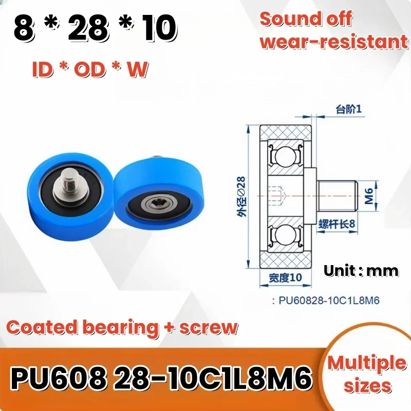 

5 шт. полиуретановых направляющих колес для лифтовых дверей, с резьбовым покрытием, из мягкой резины, бесшумные, для плавного скольжения
