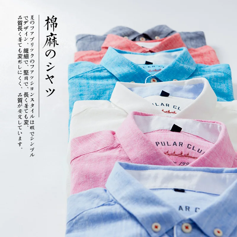 Fashion korean clothes Linen cotton Long-sleeve shirts for men slim fit Casual plain shirt single pocket designer white shirt