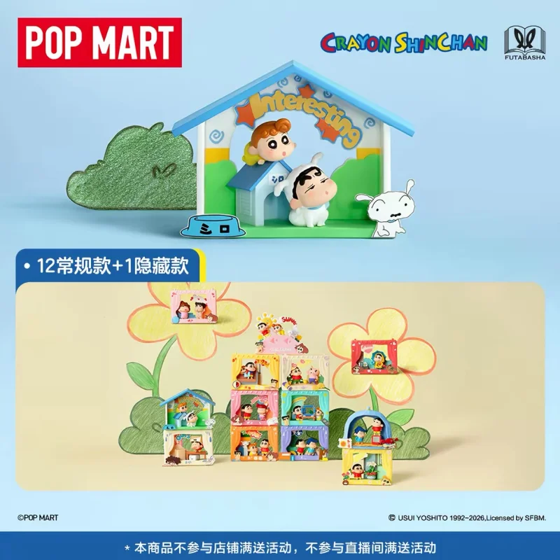 2026 ของแท้ใหม่ POP MART คราโย - Sandbox Play Set บทวิจารณ์และราคา