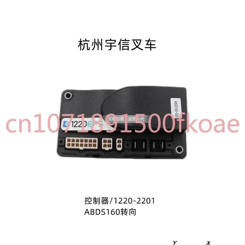 Original Controller 1220 1220-2201 24V 40A EPS Motor Speed Controller 24 Volt 40 Amp Material Handling Pallet Truck