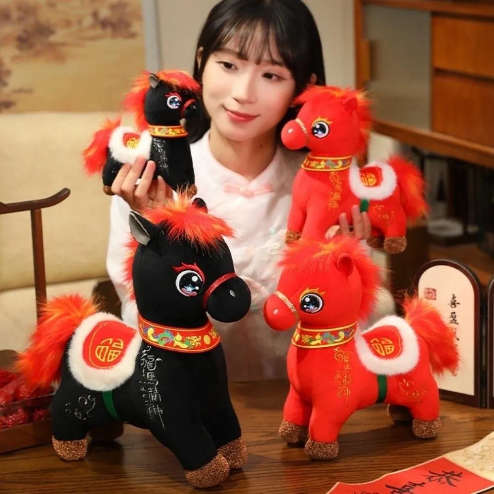 

Kawaii плюшевая кукла-лошадь в китайском стиле, пушистая мультяшная кукла-конь, хлопковая наполнитель, 17/22/26/32 см, фигурка зодиакального пони, украшение для дома