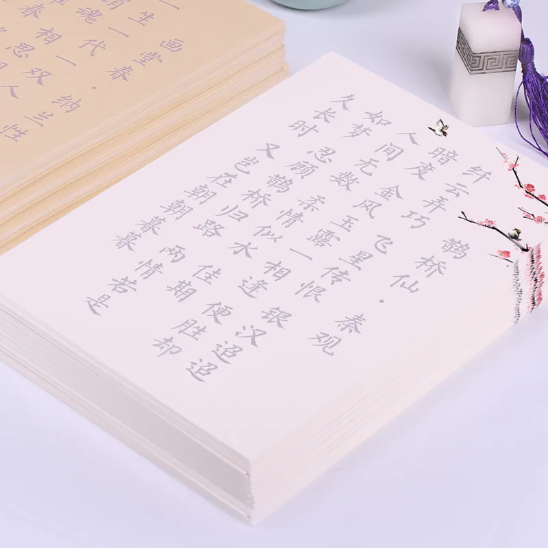 

Tang Poetry Song Ci Copybook Collection Small Regular Script Calligraphie Brush Copybook Half-Ripe Xuan Paper Copybooks Practice