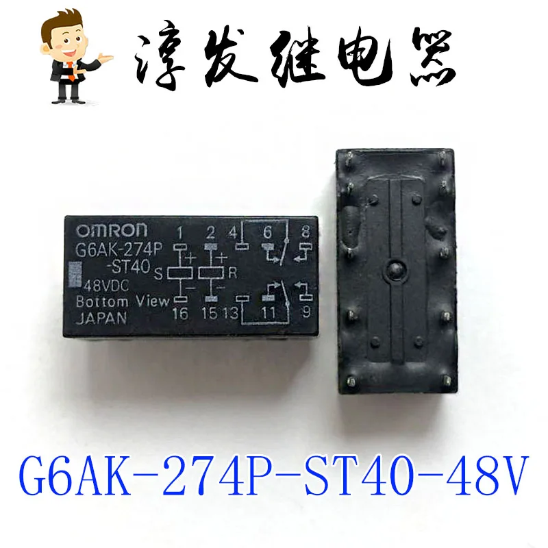 Free shipping   G6AK-274P-ST40-48VDC  10 48VDC   10pcs  Please leave a message