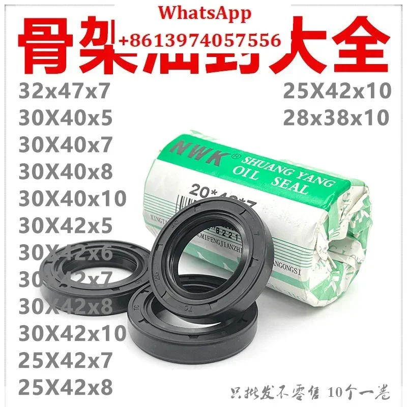 50Pcs sealing ring tg 30.42.7 30x40x7 30 * 42 * 8 30/40/5 30-40-10 skeleton oil seal