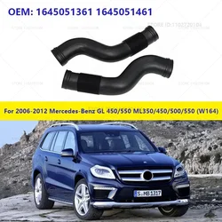 For 2006-2012 Mercedes-Benz GL450 GL550 ML350 ML450 ML500 ML550 (W164) Air Intake Duct Hose 1645051361 1645051461